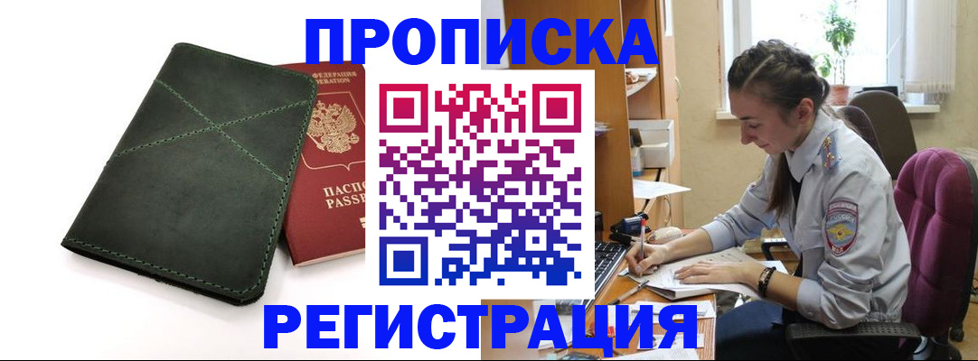 регистрация для дет. сада в Георгиевске