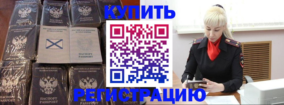 регистрация для школы в Георгиевске